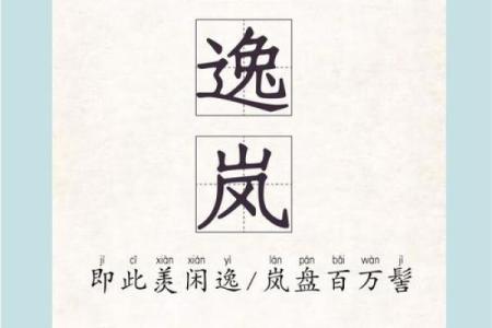 曹姓女孩名字大全-曹姓女孩起名字大全-曹姓名字大全姓名