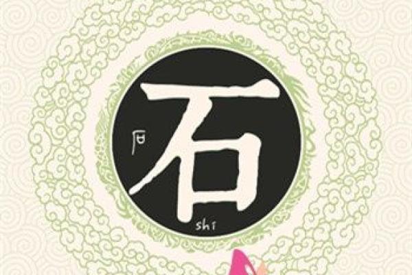 姓池的名人-姓名学-华易算命网姓名 姓池的名人-姓名学-华易算命网姓名