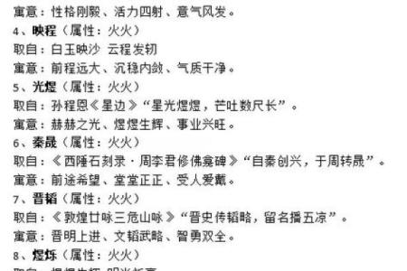 2019年4月21号寅时出生的男孩起名时要注意什么姓名