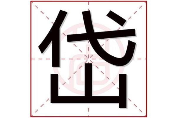 邱姓男孩名字大全-邱姓男孩起名字大全-邱姓名字大全姓名