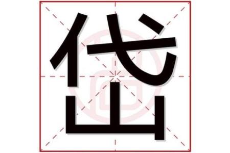 邱姓男孩名字大全-邱姓男孩起名字大全-邱姓名字大全姓名