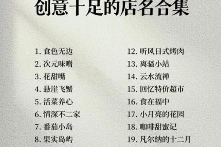 文具店名字大全-名字大全姓名