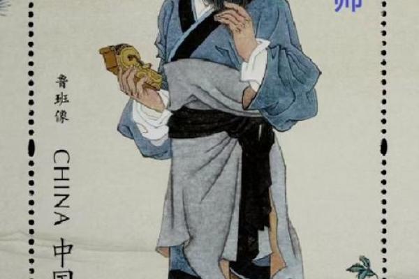 姓班的名人-姓名学-华易算命网姓名