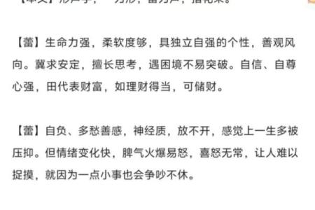 姓路的名人-姓名学-华易算命网姓名