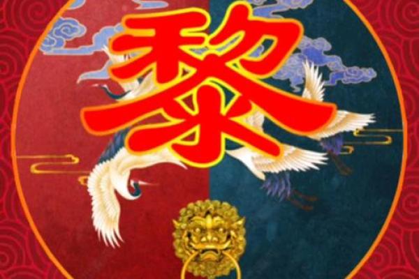 姓黎的名人-姓名学-华易算命网姓名