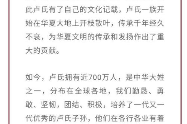 卢姓男孩名字大全-卢姓男孩起名字大全-卢姓名字大全姓名