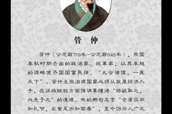 姓仲的名人-姓名学-华易算命网姓名 姓仲的名人-姓名学-华易算命网姓名