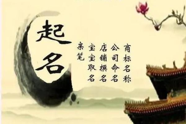 岳氏的家谱记载和郡望堂号-姓名学-华易算命网姓名