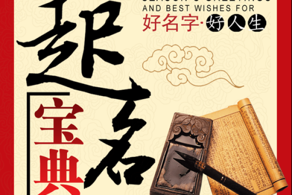 岳氏的家谱记载和郡望堂号-姓名学-华易算命网姓名