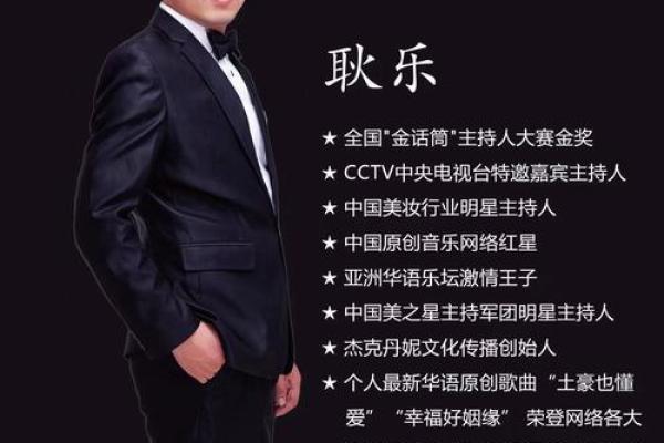 姓乐的名人-姓名学-华易算命网姓名 姓乐的名人-姓名学-华易算命网姓名