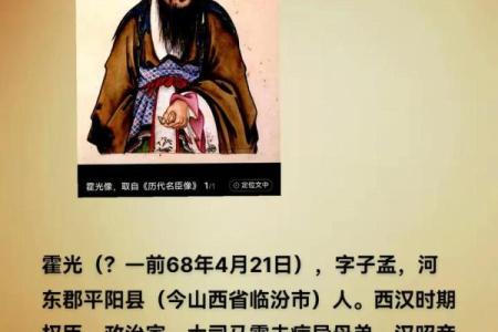 姓霍的名人-姓名学-华易算命网姓名