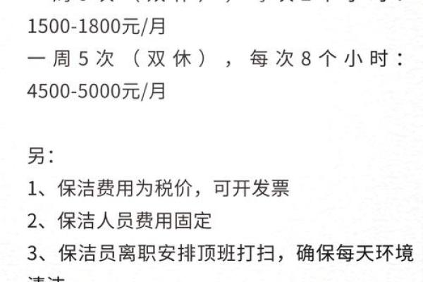保洁公司名字大全-名字大全姓名 保洁公司名字大全-名字大全姓名
