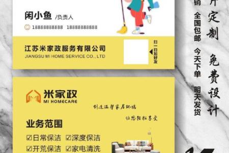 保洁公司名字大全-名字大全姓名