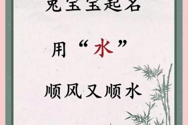 姓水的名人-名人大全-姓名学-华易算命网姓名