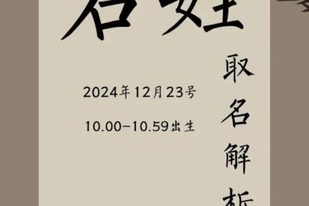 2019年5月15号卯时出生的男孩起名时要注意什么姓名