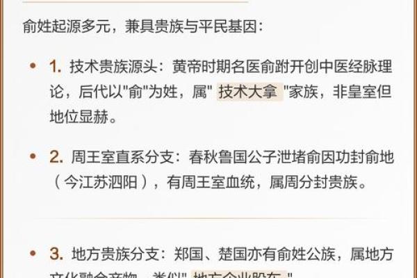 俞姓女孩名字大全-俞姓女孩起名字大全-俞姓名字大全姓名