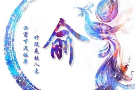 俞姓女孩名字大全-俞姓女孩起名字大全-俞姓名字大全姓名