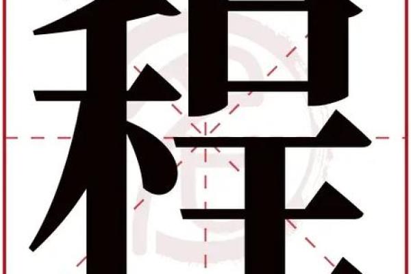 姓笪的名人-姓名学-华易算命网姓名