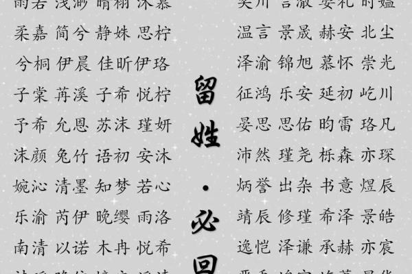 半夜出生的属牛男孩取名常用字有哪些姓名