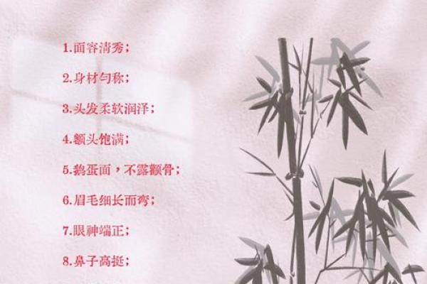 旺夫的名字有哪些-姓名学-华易算命网姓名 旺夫的名字有哪些-姓名学-华易算命网姓名