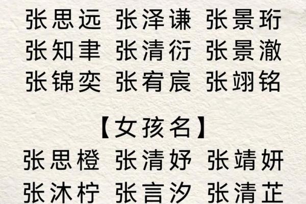 2019年处暑出生的宝宝名字适合带什么字?姓名 2019年处暑出生的宝宝名字适合带什么字?姓名