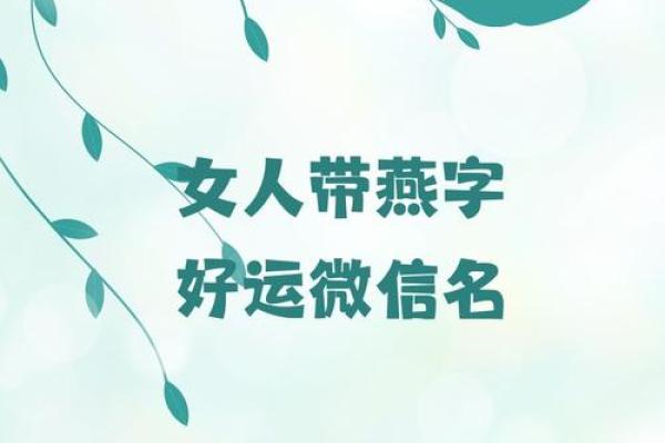 姓燕的名人-姓名学-华易算命网姓名