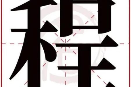 姓闻人的名人-姓名学-华易算命网姓名