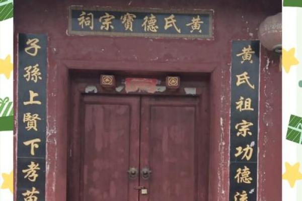 乐正氏的人主要迁徙位置和宗祠对联-姓名学-华易算命网姓名