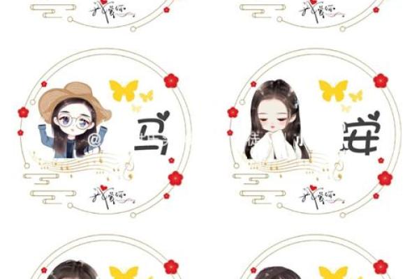 席姓女孩名字大全-席姓女孩起名字大全-席姓名字大全姓名