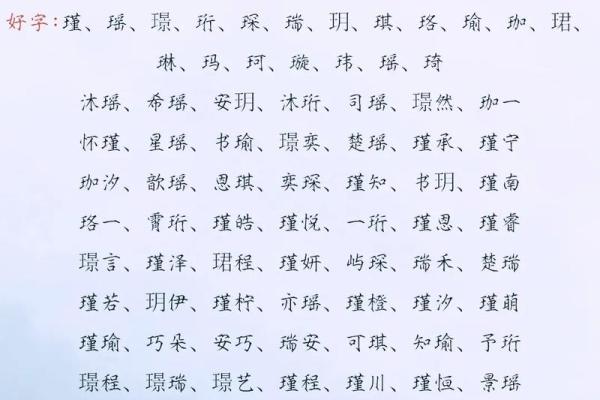 2019年3月19号未时出生的男孩起名时要注意什么姓名 2019年3月19号未时出生的男孩起名时要注意什么姓名