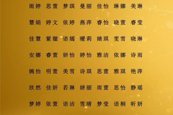 2019年4月20号丑时出生的男孩起名时要注意什么姓名 2019年4月20号丑时出生的男孩起名时要注意什么姓名