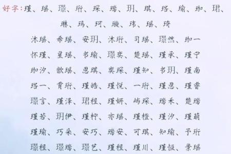 2019年3月19号未时出生的男孩起名时要注意什么姓名