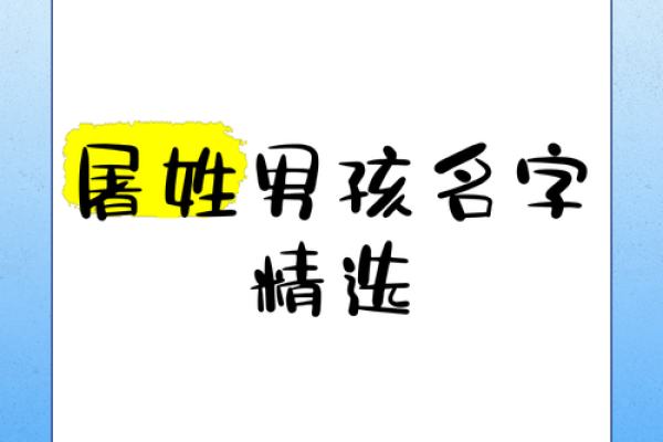 姓申屠的名人-姓名学-华易算命网姓名