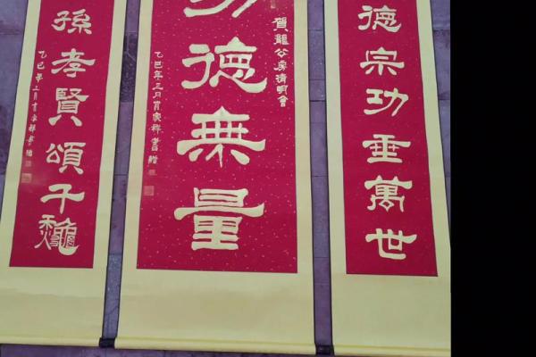 欧阳家族的字辈排行和宗祠对联-姓名学-华易算命网姓名