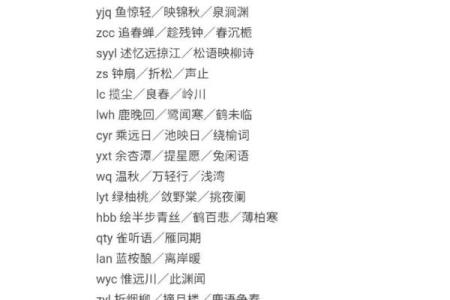 2019年3月19号丑时出生的男孩应该起什么样的名字姓名